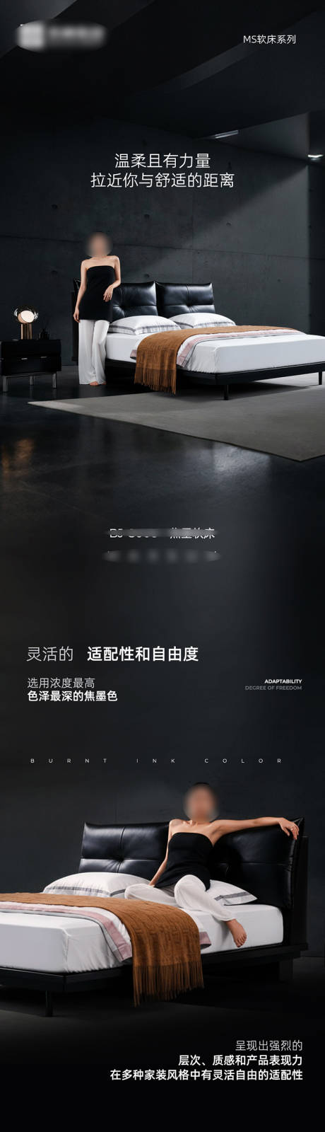 源文件下载【享设计】搜索编号：76330033699173902【黑色床垫详情页】