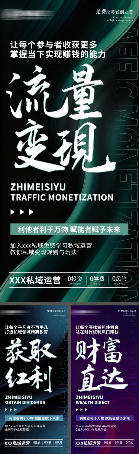 源文件下载【享设计】搜索编号：11340033531155655【招商】