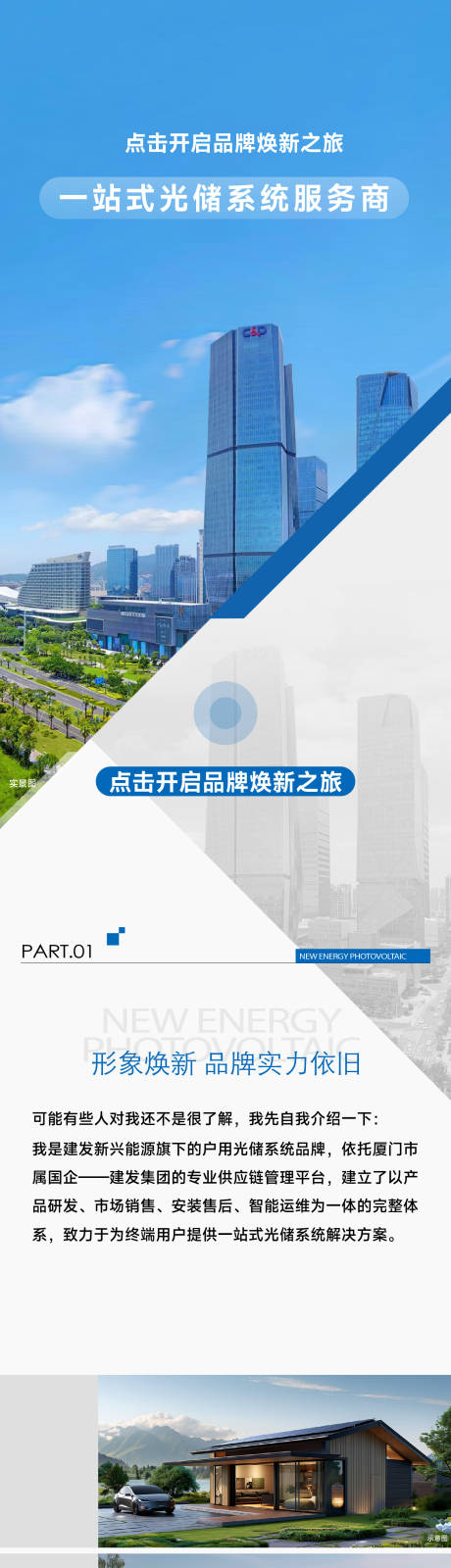 源文件下载【享设计】搜索编号：76620033705937697【地产 】