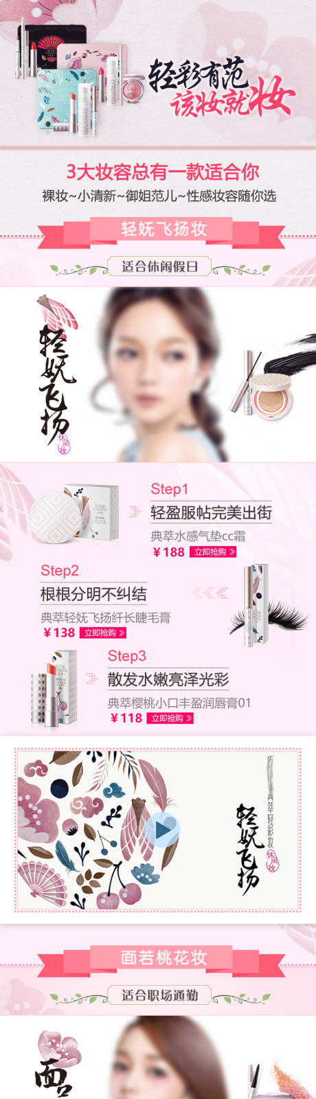 源文件下载【享设计】搜索编号：92670033726054624【详情页】