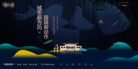 源文件下载【享设计】搜索编号：97620033507699073【新中式主画面】