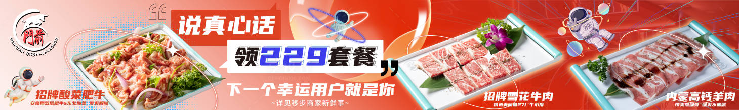 源文件下载【享设计】搜索编号：19170033675174950【五连图】