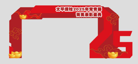 源文件下载【享设计】搜索编号：52400033670198405【拱门 】