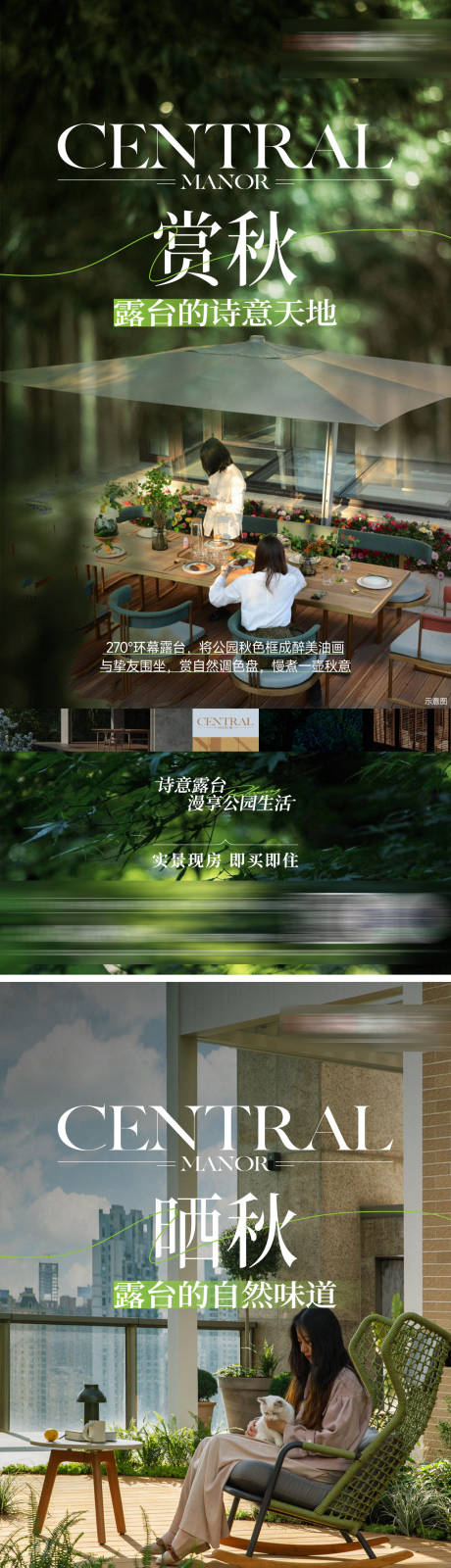 源文件下载【享设计】搜索编号：90180033799063312【价值点刷屏】