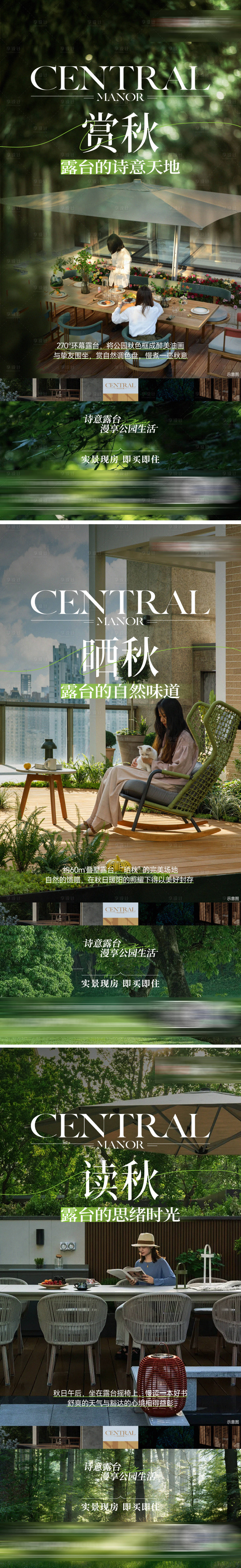 源文件下载【享设计】搜索编号：90180033799063312【价值点刷屏】