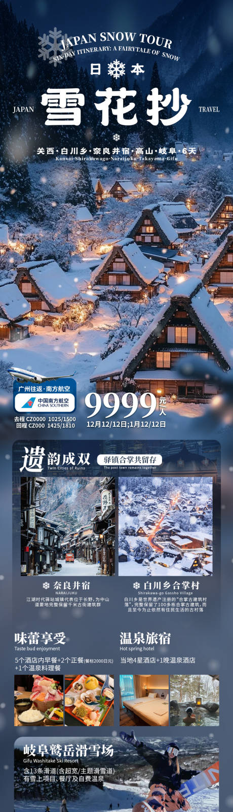 源文件下载【享设计】搜索编号：77870033727796213【雪花抄】