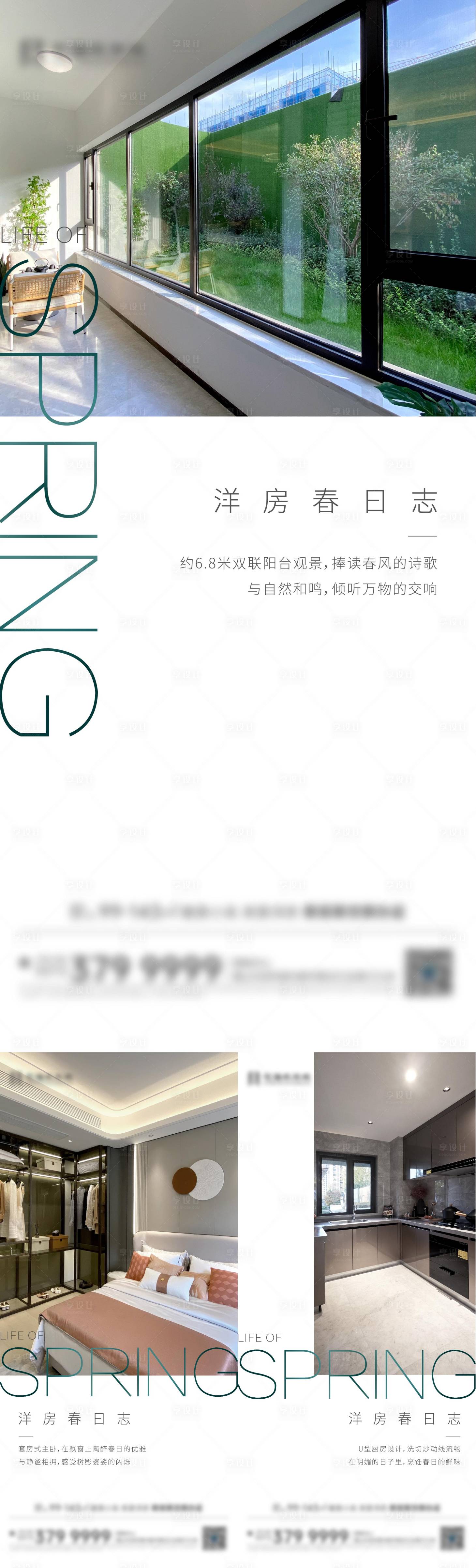 源文件下载【享设计】搜索编号：83090033752255614【户型系列稿】