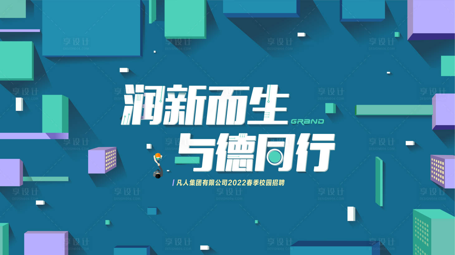 源文件下载【享设计】搜索编号：66370033735851986【蓝色调俯视城市建筑海报】