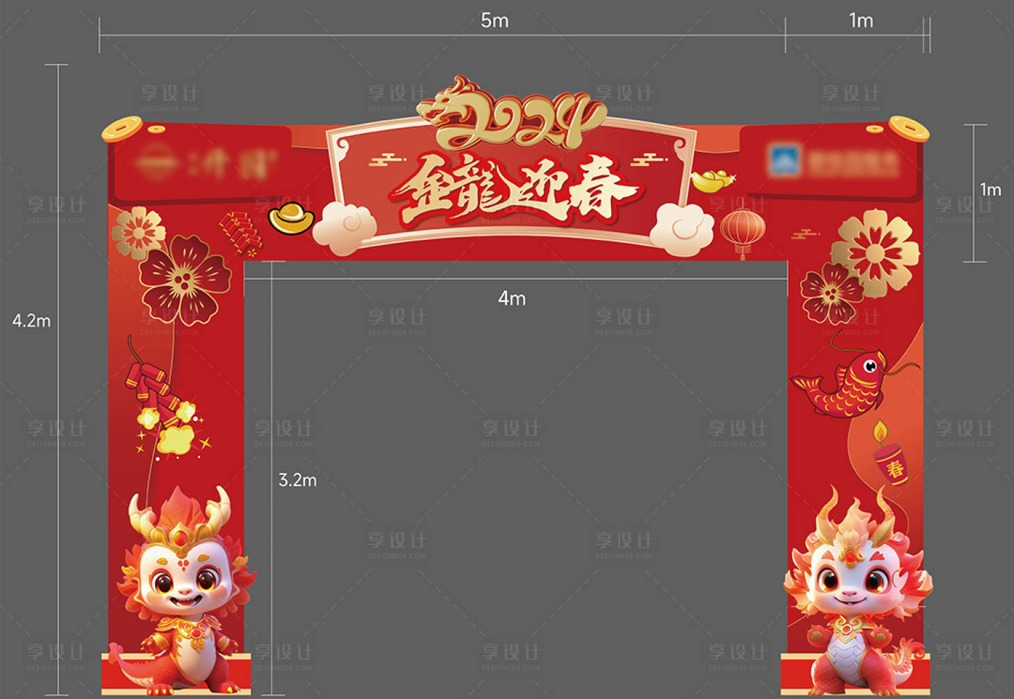 源文件下载【享设计】搜索编号：48950033462547946【龙门架】