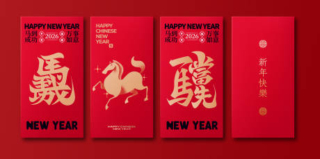 源文件下载【享设计】搜索编号：89370033798191171【红包设计】