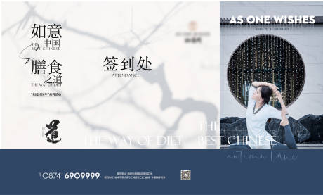 源文件下载【享设计】搜索编号：17740033493028840【瑜伽尚食活动画面】