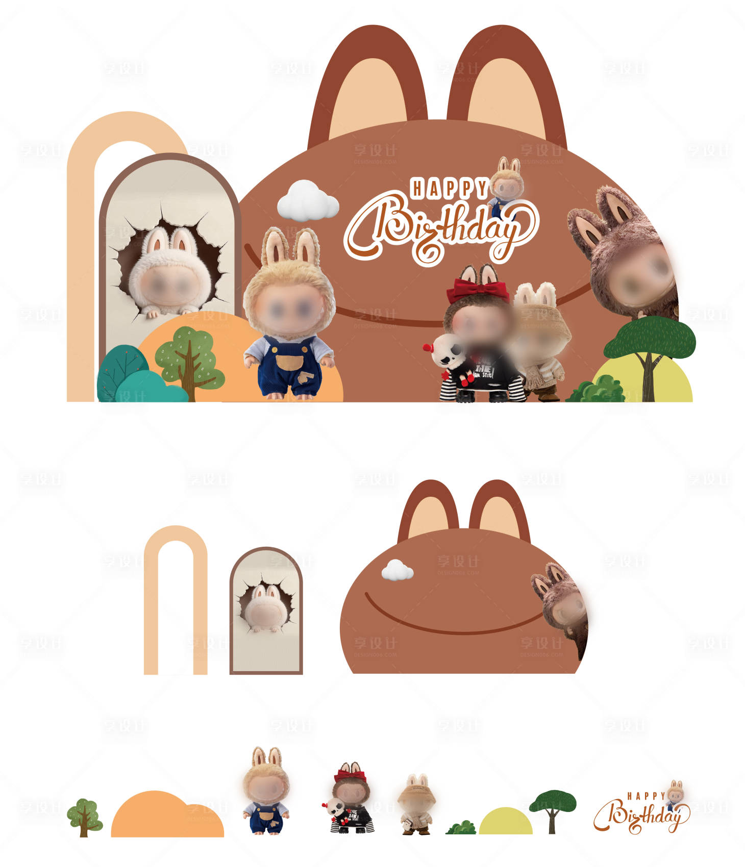 源文件下载【享设计】搜索编号：39860033800458662【生日会活动物料】