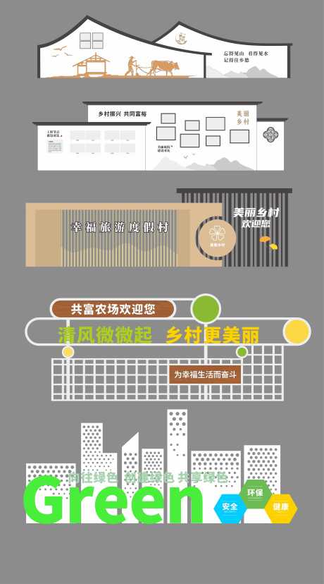 源文件下载【享设计】搜索编号：84570033572601395【景观雕塑小品】