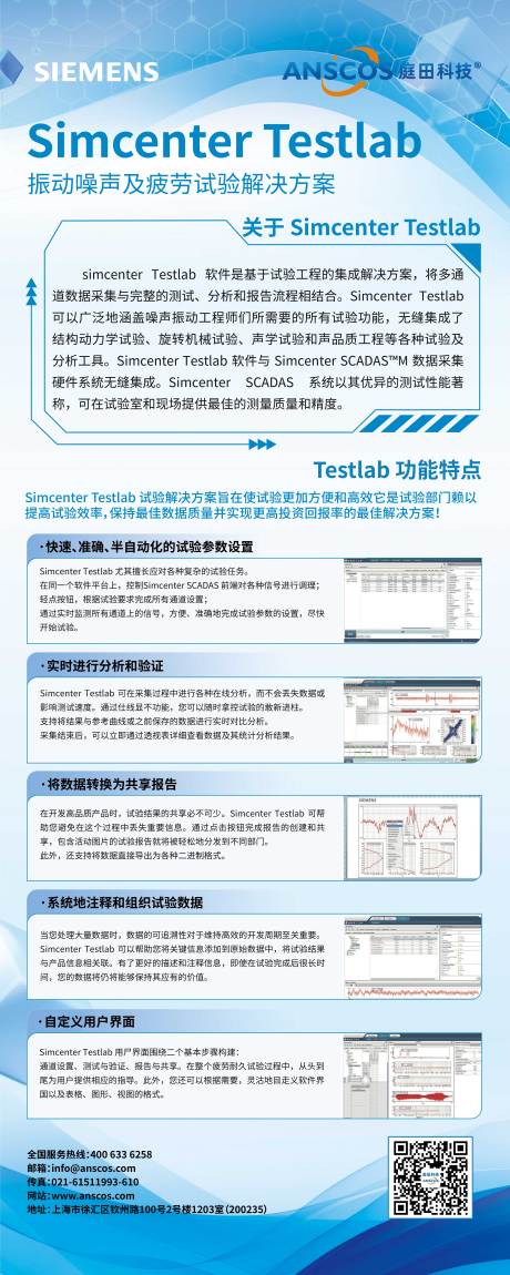 源文件下载【享设计】搜索编号：24100033711795921【企业简介】