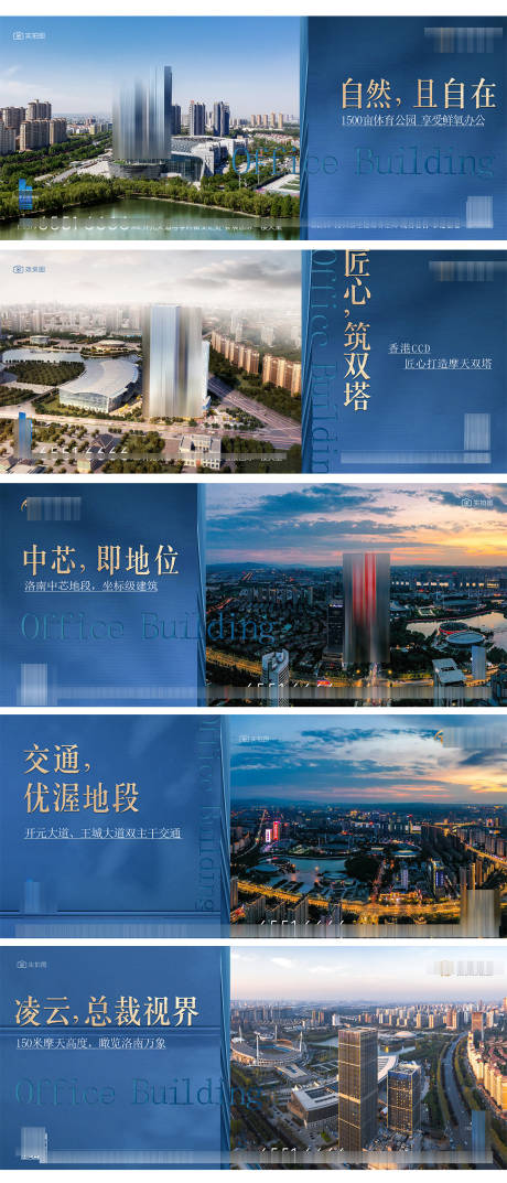 源文件下载【享设计】搜索编号：92300033748727293【地产交通生态系列价值点精工】