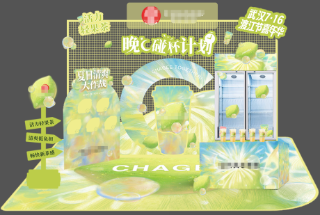 源文件下载【享设计】搜索编号：54020033675225675【柠檬美陈】