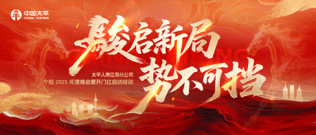 源文件下载【享设计】搜索编号：96760033741418839【kv】