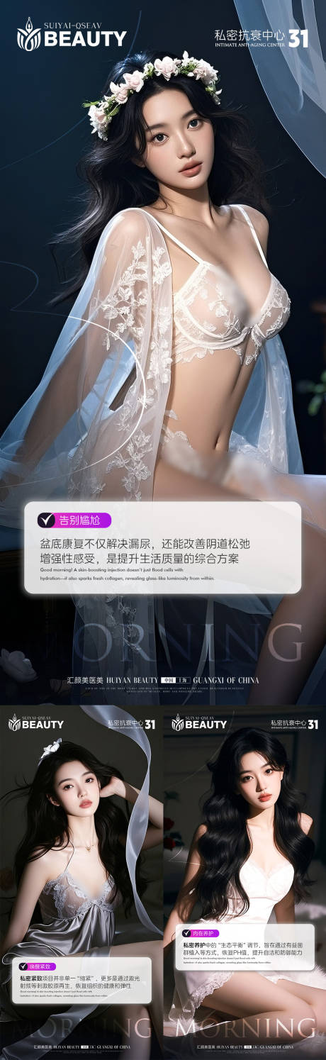 源文件下载【享设计】搜索编号：51730033802924530【私密科普】