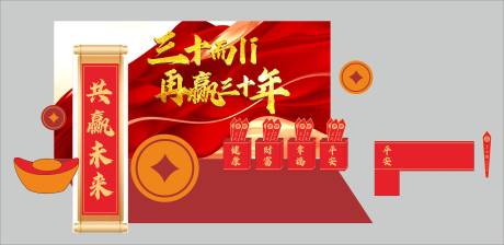 源文件下载【享设计】搜索编号：15680033591065333【金融美陈】