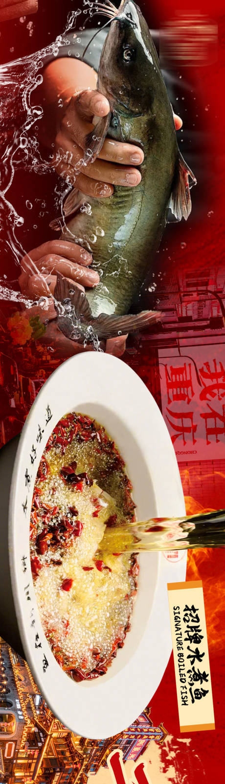 源文件下载【享设计】搜索编号：93780033576005717【重庆美食五图】