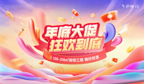 源文件下载【享设计】搜索编号：49090033699183977【年底大促热销】