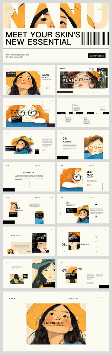 源文件下载【享设计】搜索编号：53620033746473952【美术杂志艺术风PPT模板】