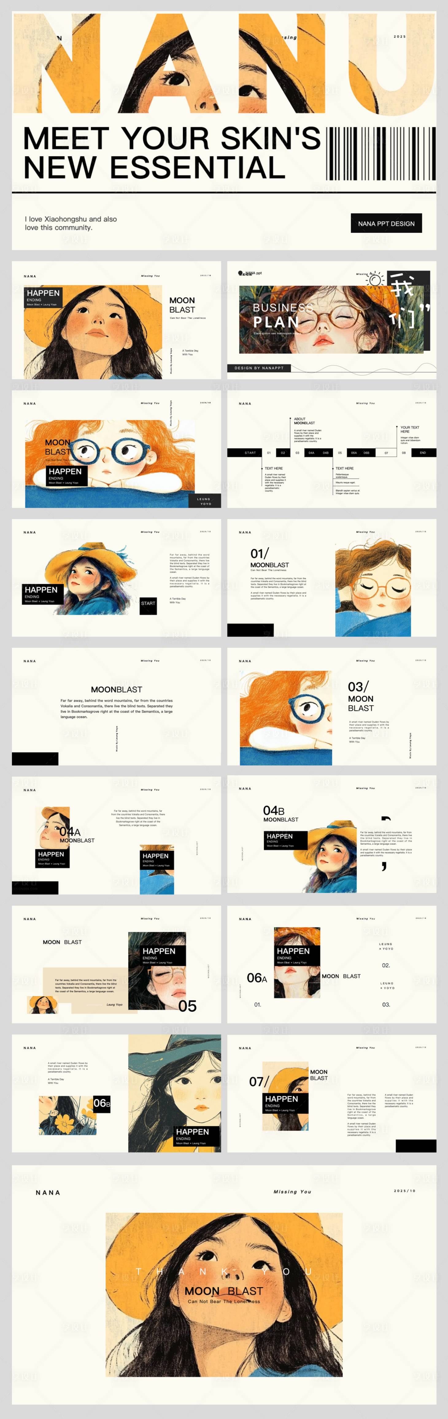 源文件下载【享设计】搜索编号：53620033746473952【美术杂志艺术风PPT模板】