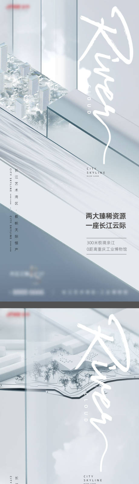 源文件下载【享设计】搜索编号：51140033768195319【项目价值系列稿】