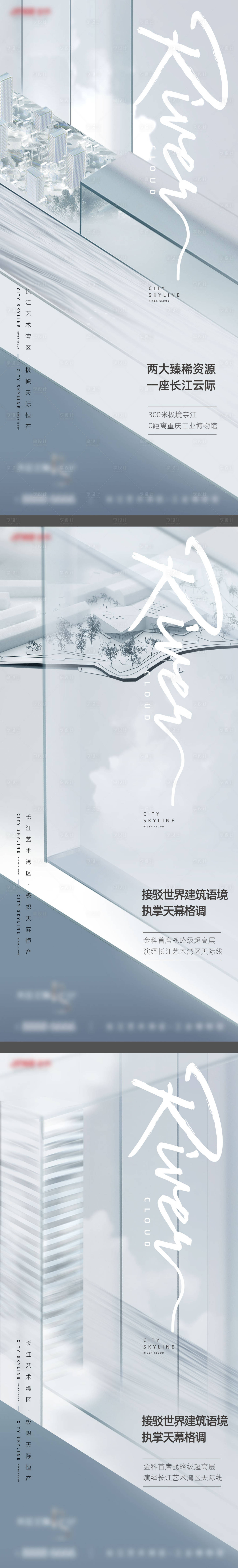 源文件下载【享设计】搜索编号：51140033768195319【项目价值系列稿】