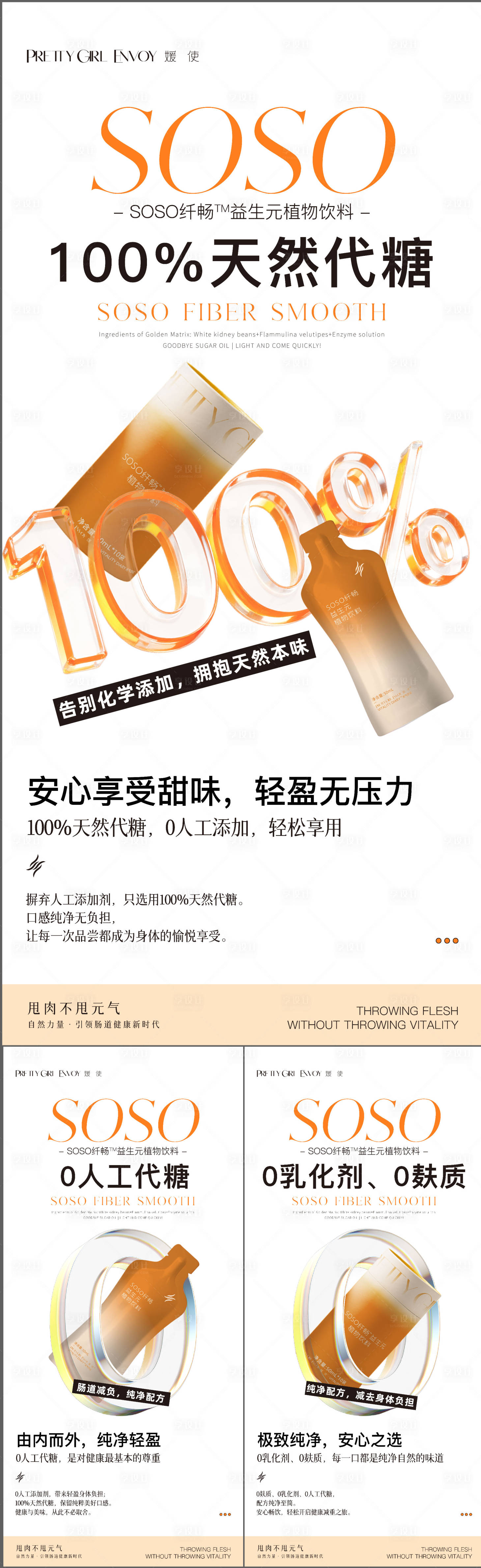源文件下载【享设计】搜索编号：60210033465718058【产品海报】