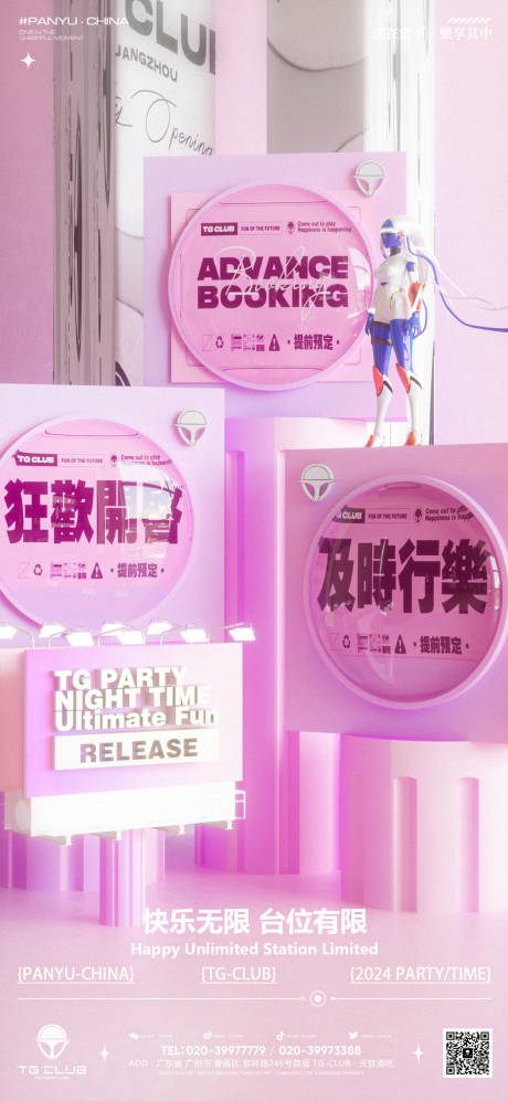 源文件下载【享设计】搜索编号：23780033658539046【日常邀约 】