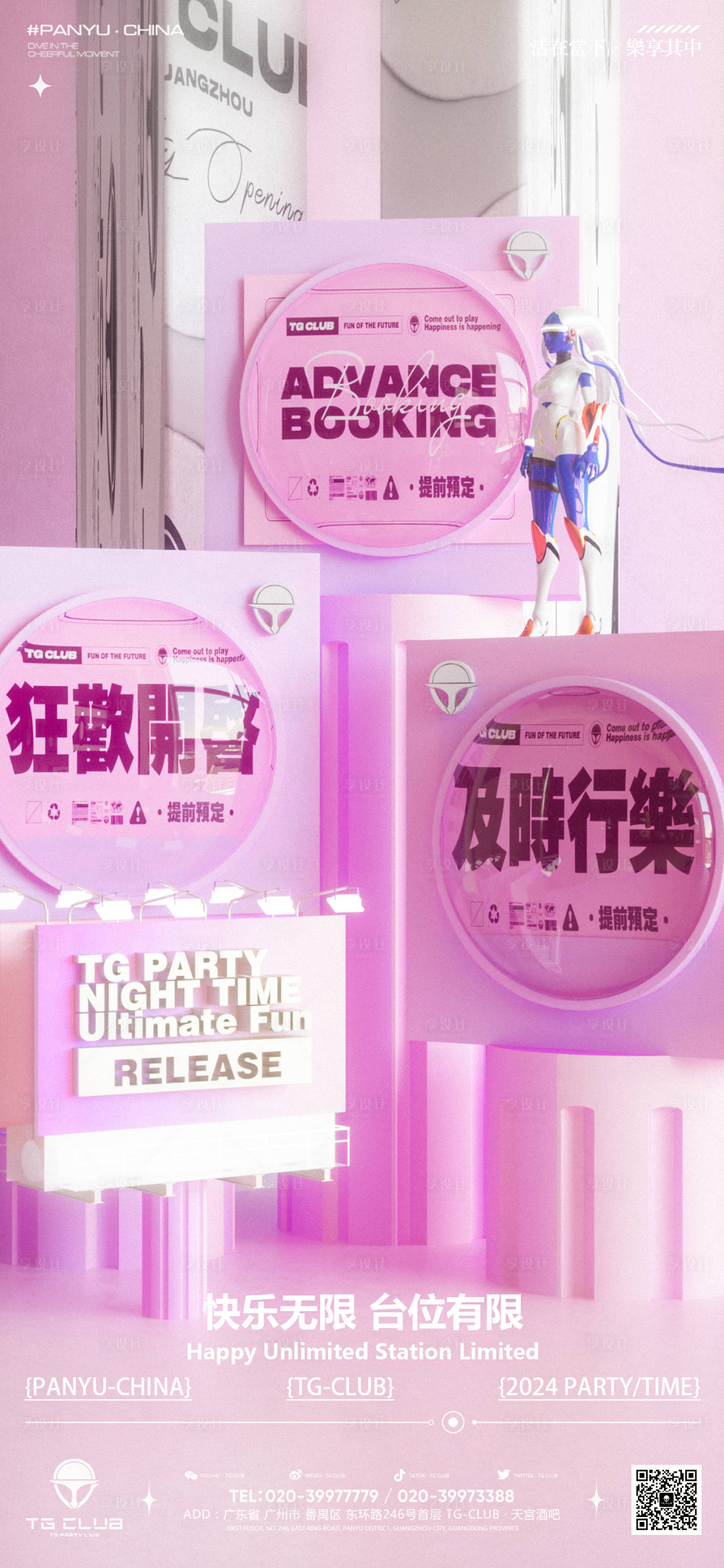 源文件下载【享设计】搜索编号：23780033658539046【日常邀约 】