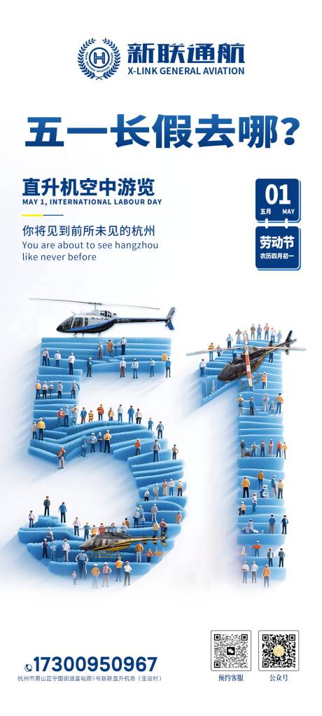 源文件下载【享设计】搜索编号：21780033732029852【五一】