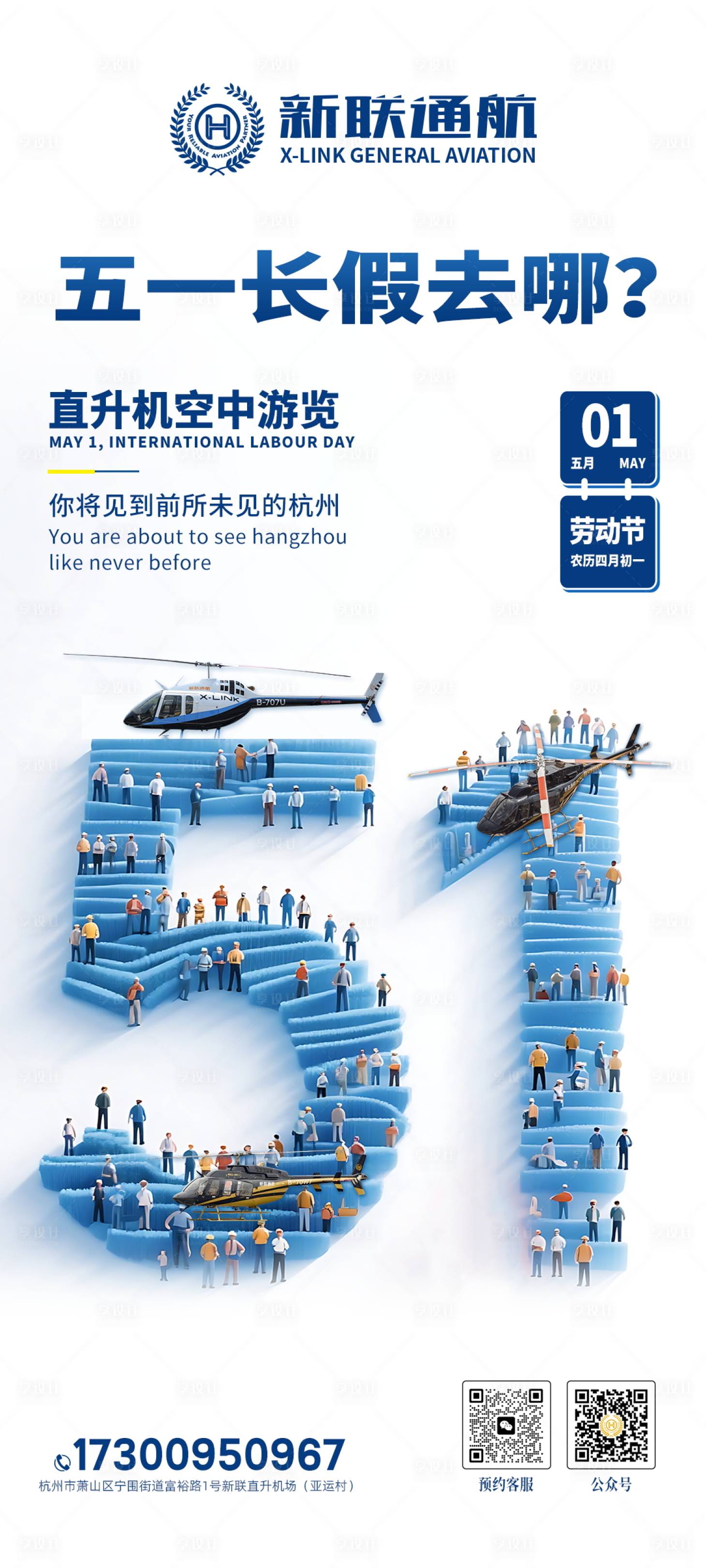 源文件下载【享设计】搜索编号：21780033732029852【五一】