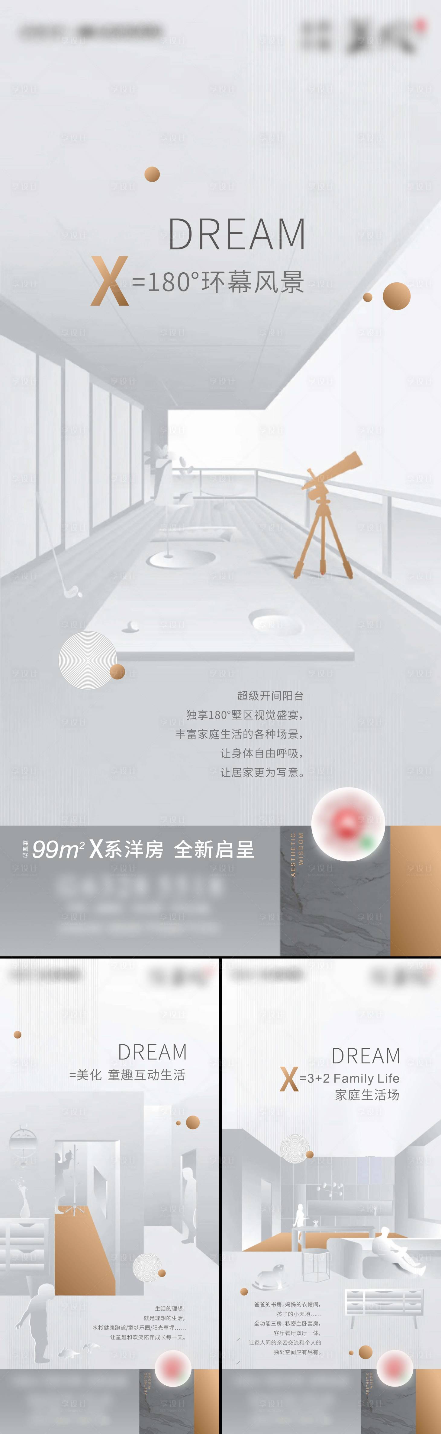源文件下载【享设计】搜索编号：20020033604116688【室内价值系列单图】