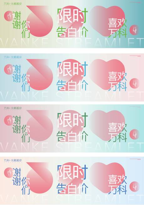 源文件下载【享设计】搜索编号：61570033611263990【多巴胺活动海报展板】