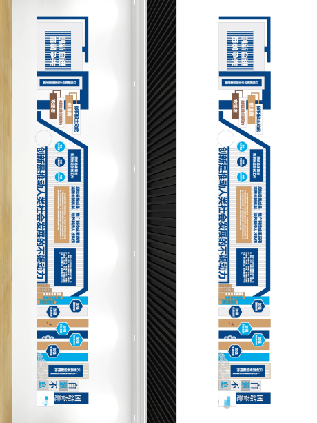 源文件下载【享设计】搜索编号：59350033303201132【蓝色科技风企业文化墙】