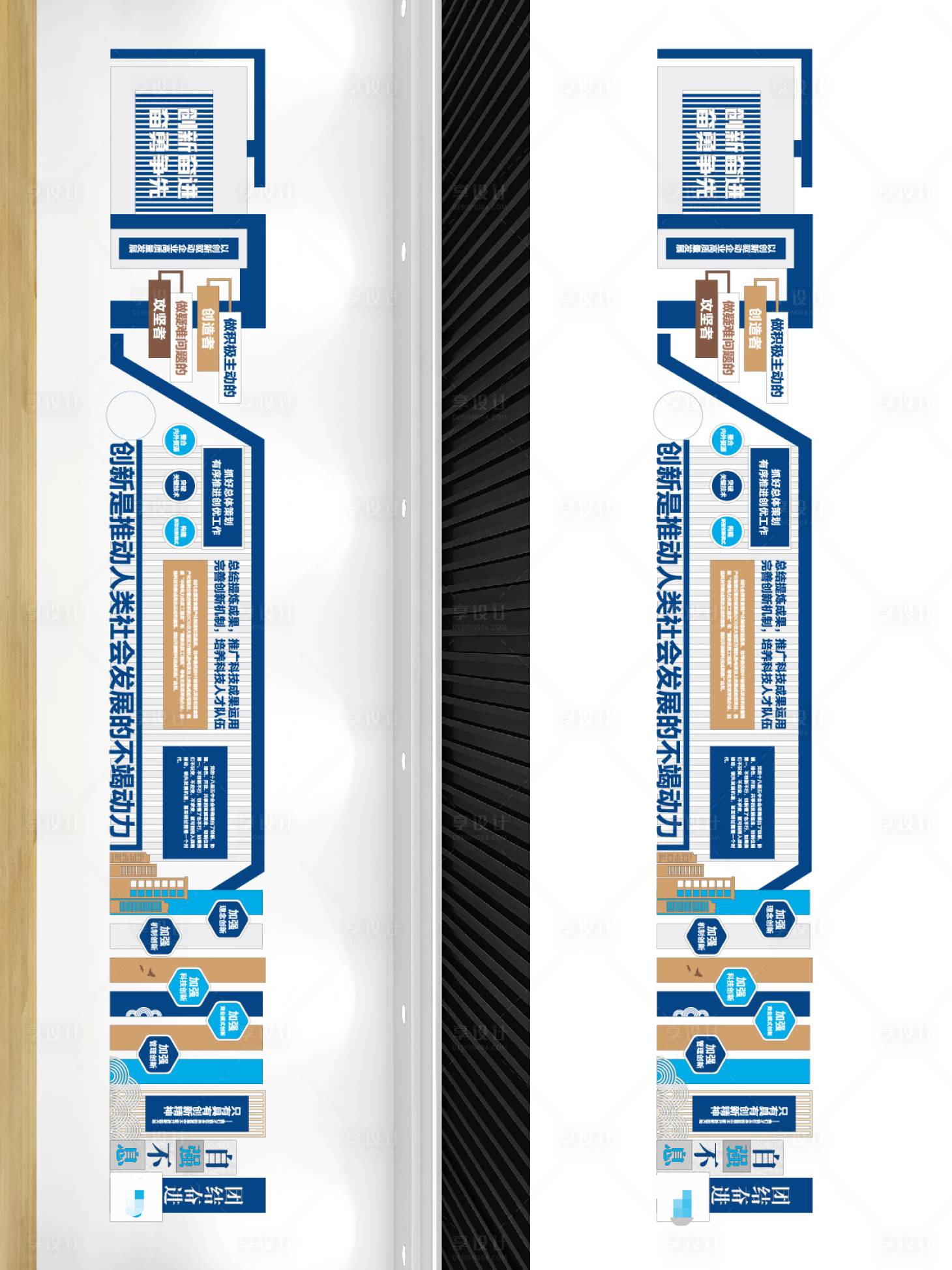 源文件下载【享设计】搜索编号：59350033303201132【蓝色科技风企业文化墙】