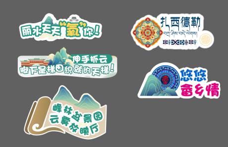 源文件下载【享设计】搜索编号：27610033584119470【手举牌设计】