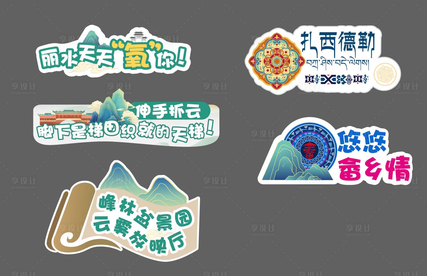 源文件下载【享设计】搜索编号：27610033584119470【手举牌设计】