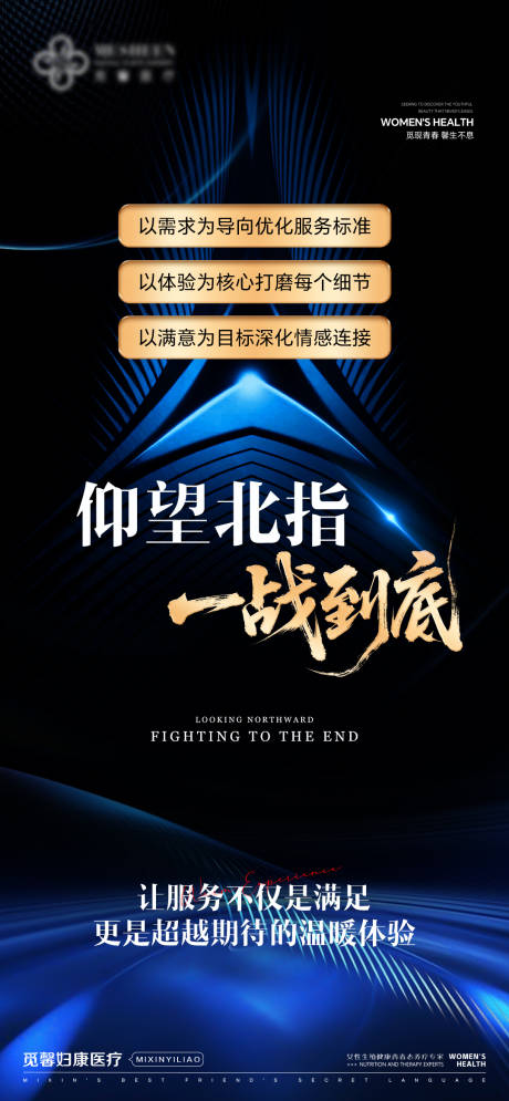 源文件下载【享设计】搜索编号：27010033501154339【超越期待的温暖体验】