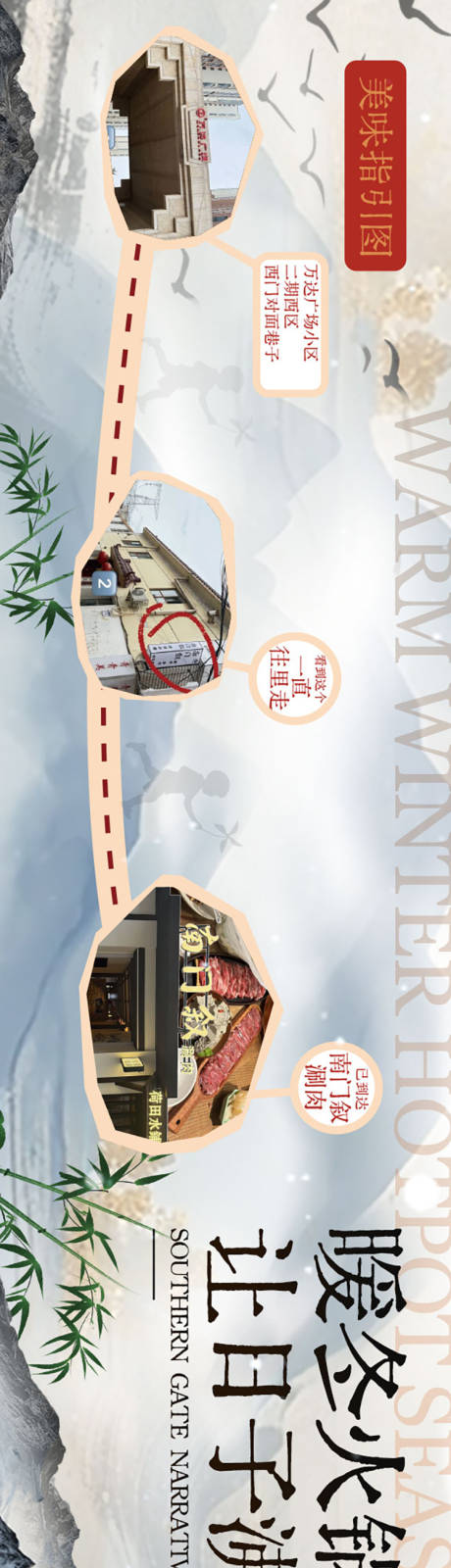 源文件下载【享设计】搜索编号：19880033803061298【火锅促销电商海报】