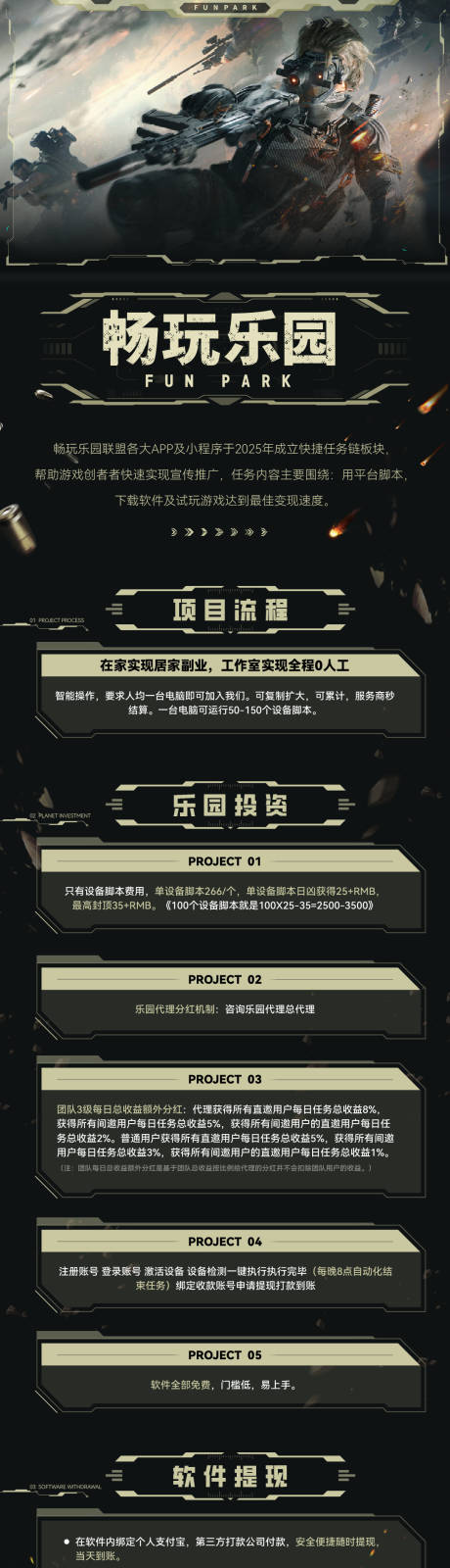 源文件下载【享设计】搜索编号：58860033487081093【黑色金属质感长图界面元素】