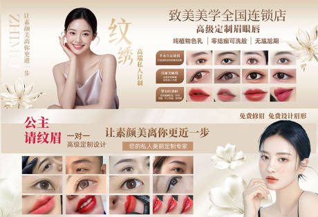 源文件下载【享设计】搜索编号：42620033450258722【纹绣海报】