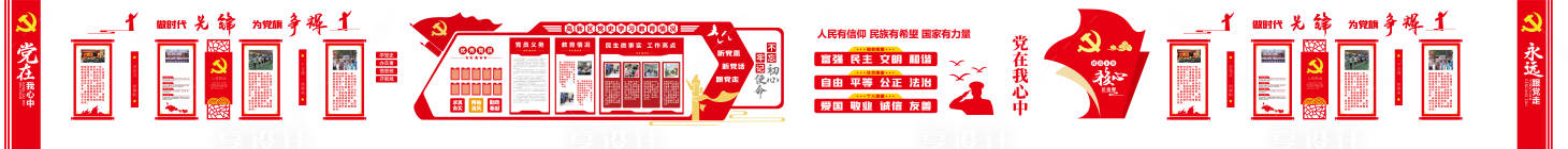 源文件下载【享设计】搜索编号：52030033799494502【党建系列文化墙】