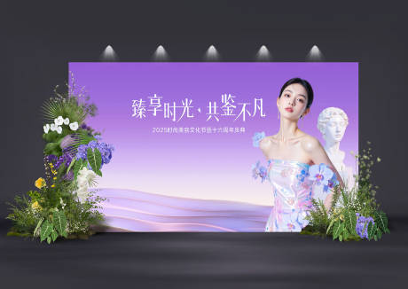 源文件下载【享设计】搜索编号：35670033752901111【美业海报医美主画面主KV】