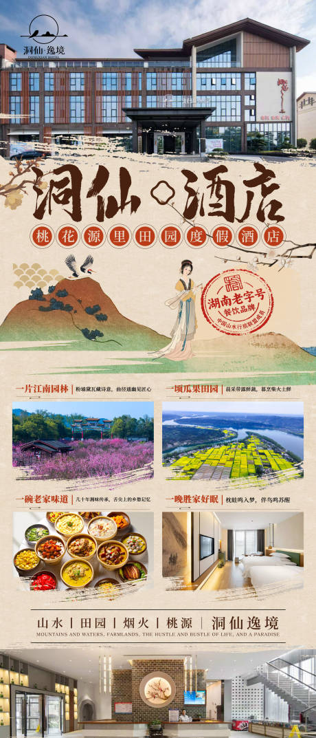 源文件下载【享设计】搜索编号：29620033712449869【茶餐厅展架海报】