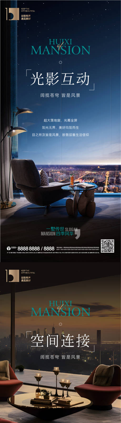 源文件下载【享设计】搜索编号：76590033457153924【实景现房系列推图】