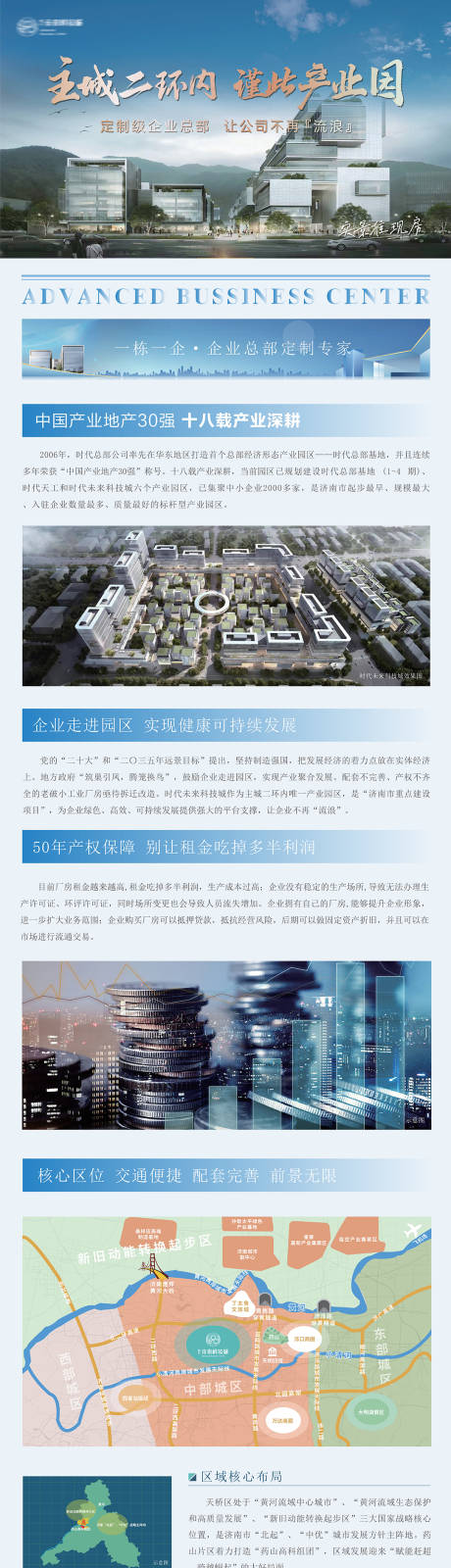 源文件下载【享设计】搜索编号：41250033624645866【微信长图 】