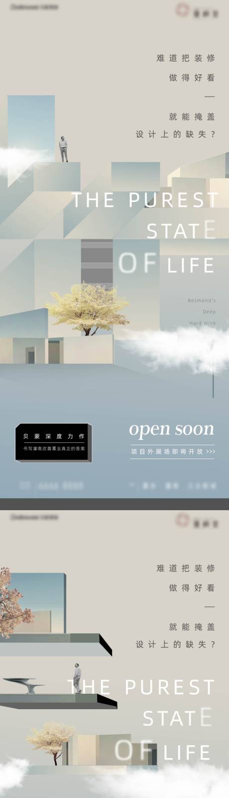 源文件下载【享设计】搜索编号：18490033759931609【项目系列稿】